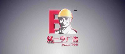 贵州钢结构高炮广告宣传片拍摄制作-高炮广告