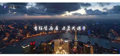 贵州电子信息科技手机宣传片-四海实业