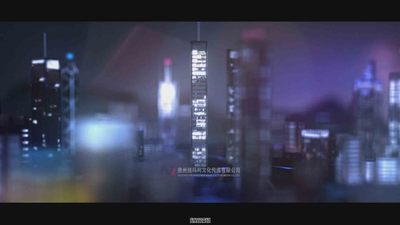 贵州城市管理宣传片-筑康集团