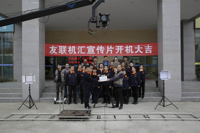 贵州工程机械平台专业宣传片-友联机汇