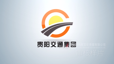 贵州交通集团企业形象宣传片